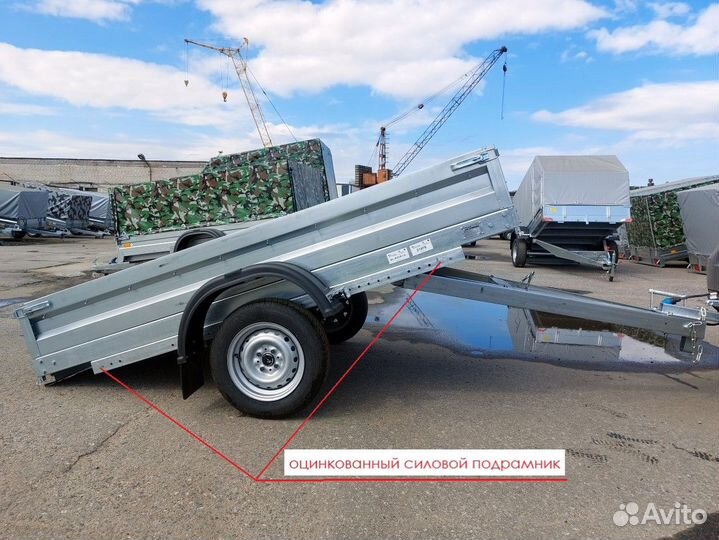 Прицеп Автос 2500х1260