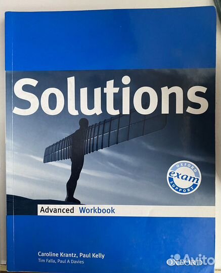 Пособие по английскому языку. Solutions