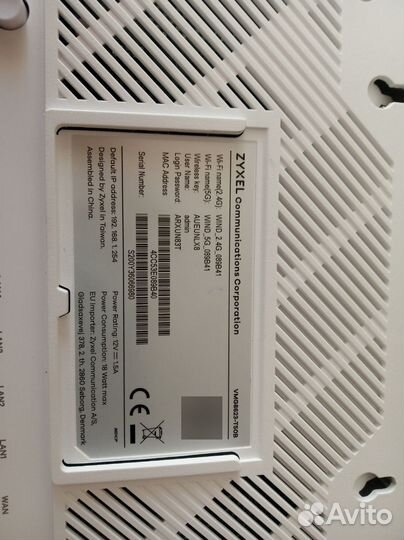 Wifi роутер zyxel