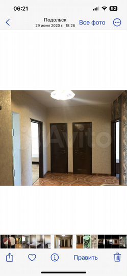 2-к. квартира, 56,6 м², 10/15 эт.