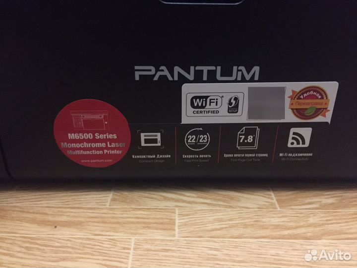 Принтер мфу Pantum 6500 (новый)
