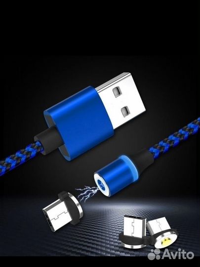 Зарядка магнитная 3 в 1