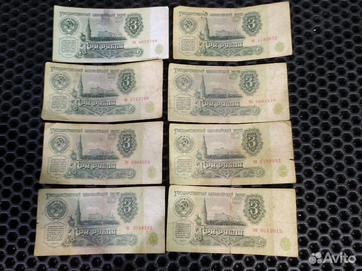 Купюры СССР