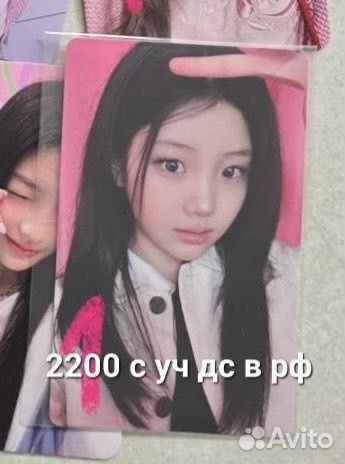 Карта Вонхи illit