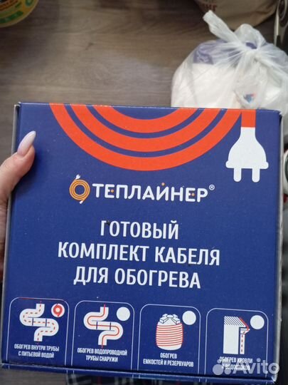 Греющий кабель в трубу