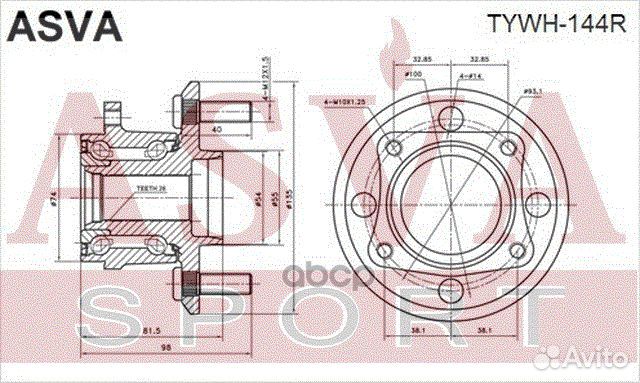 Ступица задняя tywh-144R asva