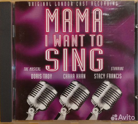 Chaka Khan - Mama, I want to sing, rare CD, EMI