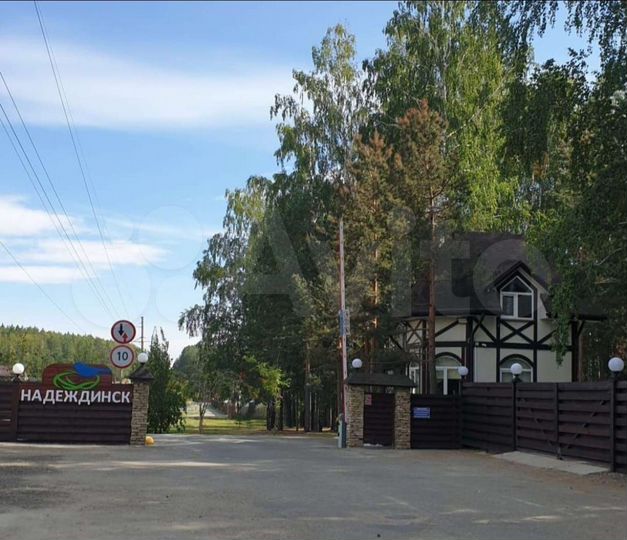 Участок 10 сот. (СНТ, ДНП)