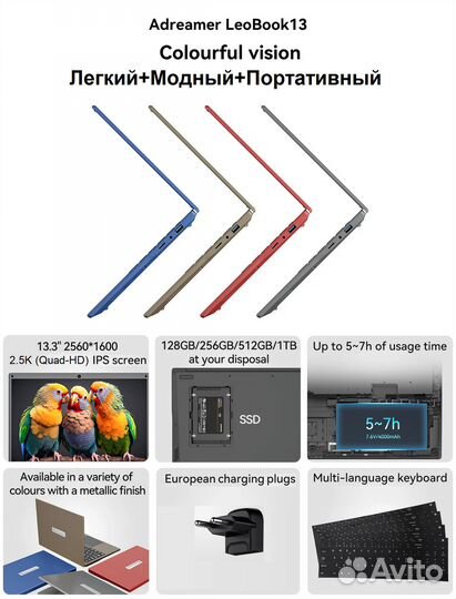 Новый Ноутбук 2.5K дисплей 14