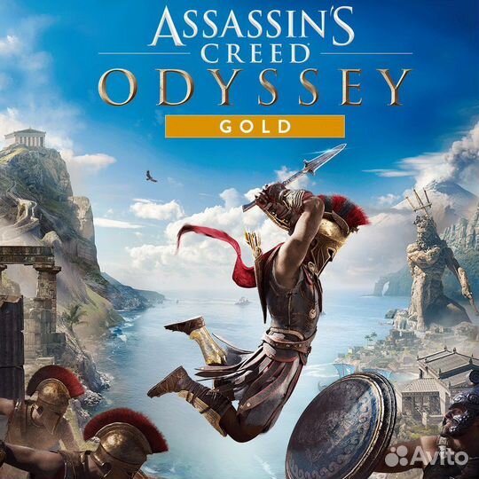 Assassin's Creed Odyssey Gold Edition PS4 PS5