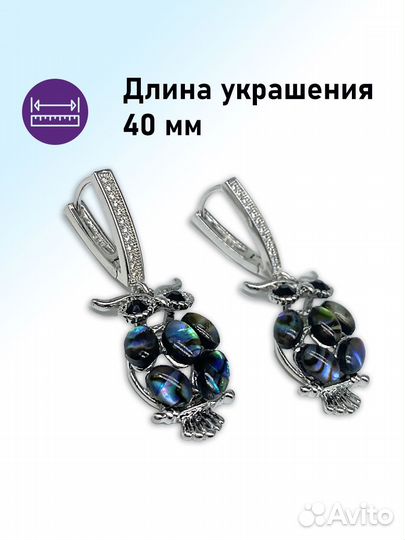Серьги с натуральным перламутром (Гелиотис)