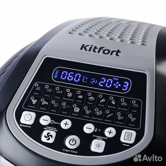 Аэрогриль Kitfort кт-2219-1, черный