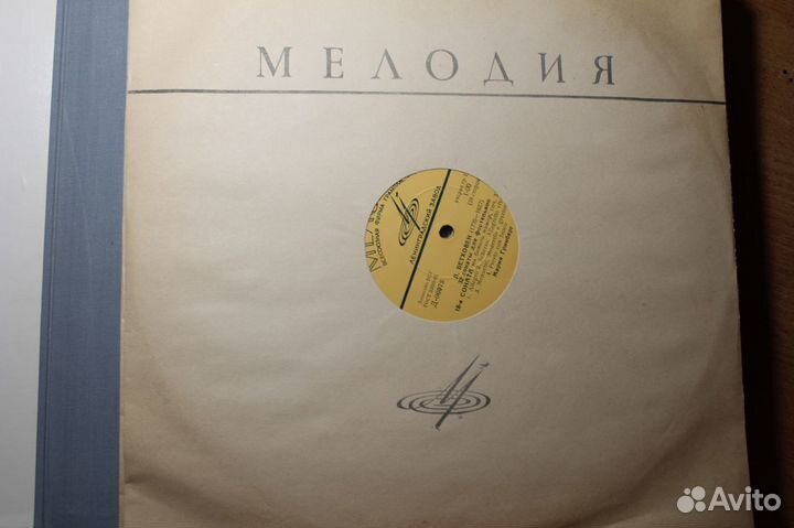 Юдина, Оборин, Софроницкий и др. - Бетховен 14 LP