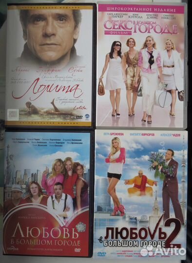 DVD диски фильмы