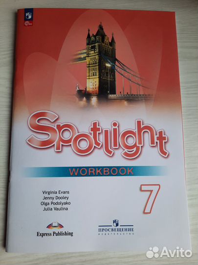 Рабочая тетрадь по английскому языку 7 класс