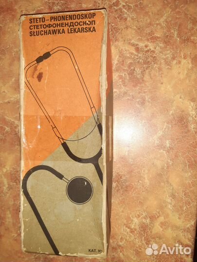 Стетофонендоскоп