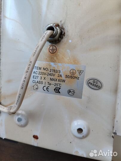 Люстра потолочная бу