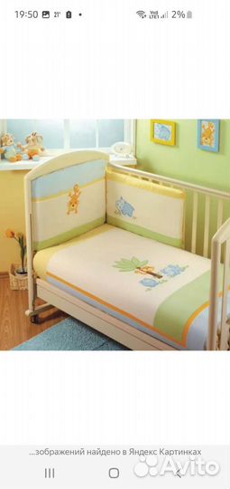 Кроватка трансформер с маятником + 