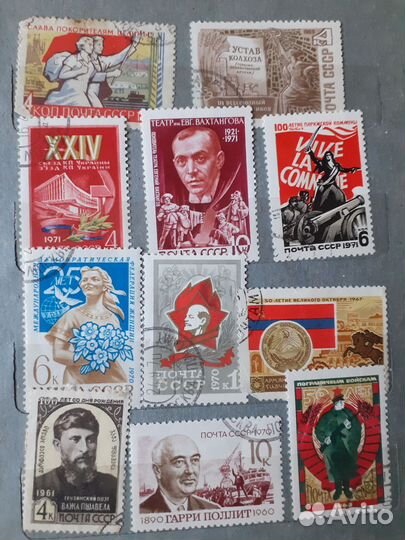 Почтовые марки СССР