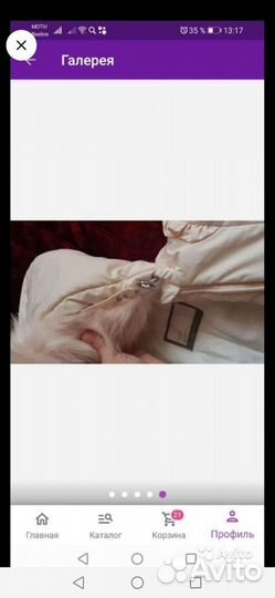 Комбинезон - трансформер