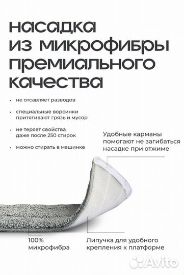 Швабра с ведром и отжимом новые