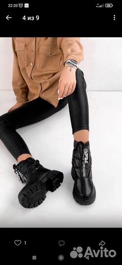 Новые сапоги