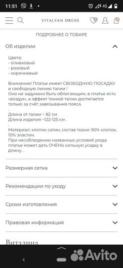 Платье Комо с секретами для кормления
