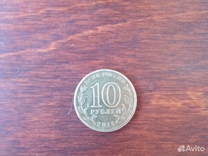 Монета универсиады казань