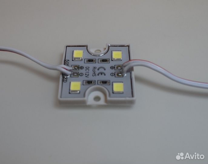 Светодиодные модули