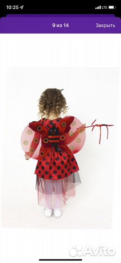 Костюм божей коровки