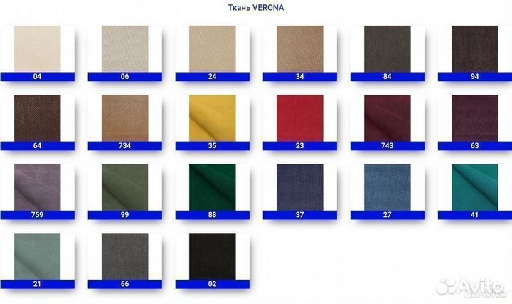 Стул офисный