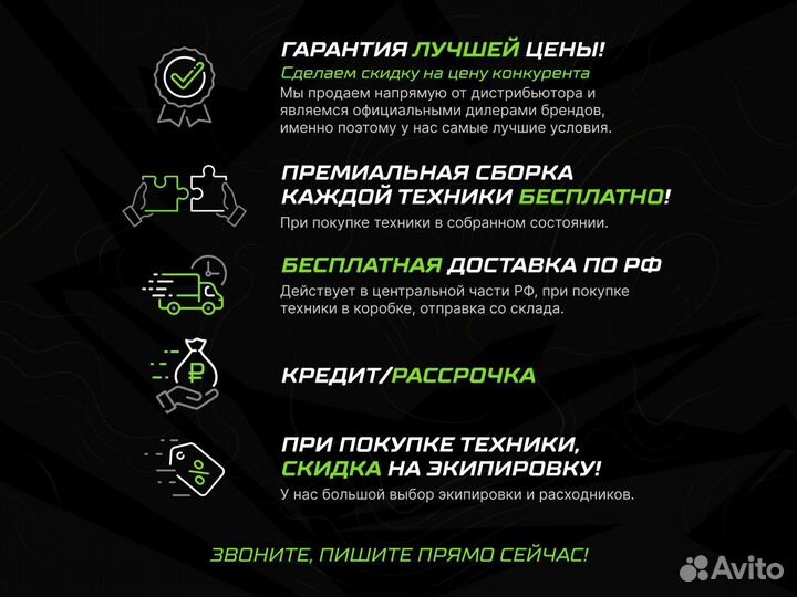 Квадроцикл BSE XT-1U orange