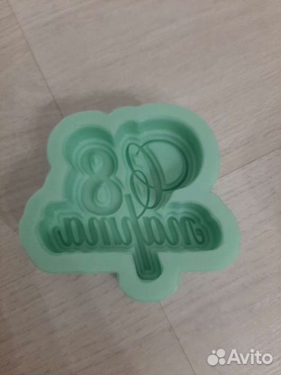 Силиконовые формы