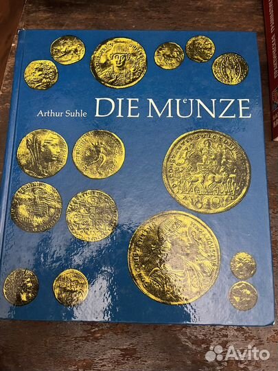 Книга по нумезматике