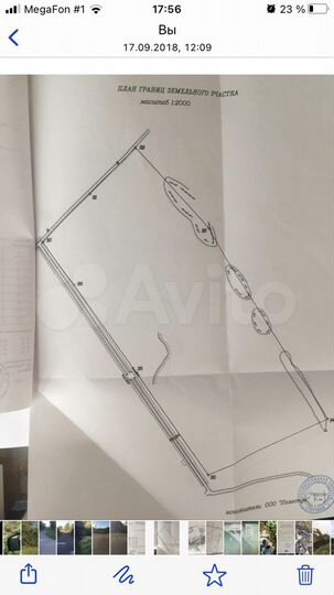 Участок 13,5 га (СНТ, ДНП)