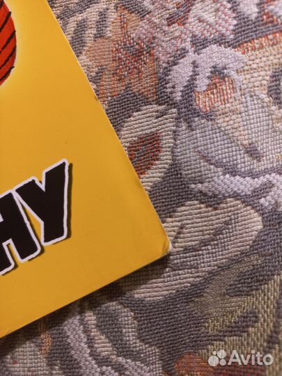 Берестов Про машину 2016г Лабиринт пресс