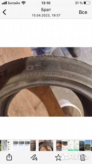 Hankook Ventus S1 Evo 2 K117 225/45 R18 95Y