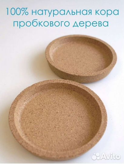 Подставка для чашек IKEA Икея пробковая 3шт