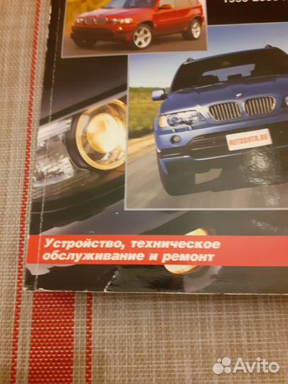 Книга по ремонту BMW X5 модели E53 99-2006 гг
