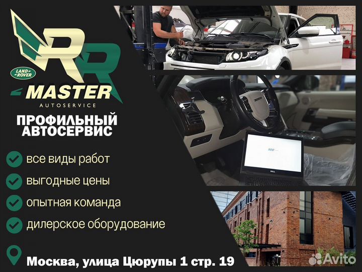 Насос гур Land Rover Discovery 3 2,7TDV6