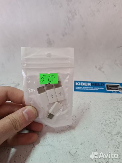 Переходник с micro usb на type c