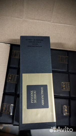 Armani prive pivoine suzhou