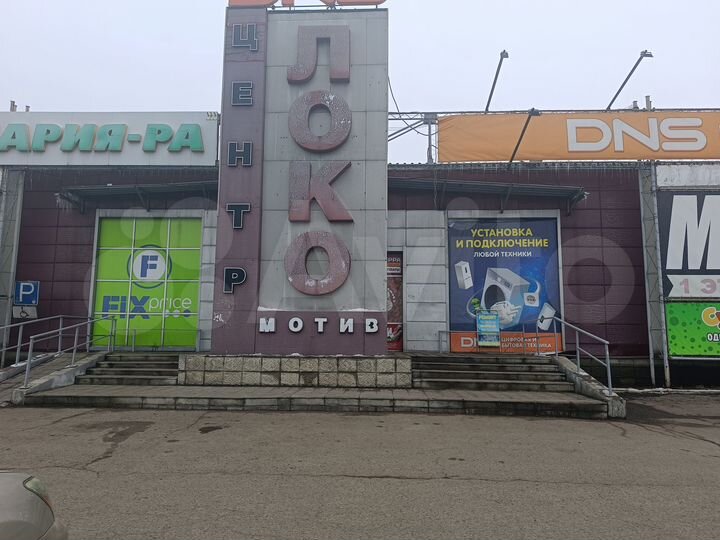 Торговая площадь, 250 м²