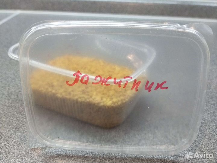 Пажитник семена шамбала