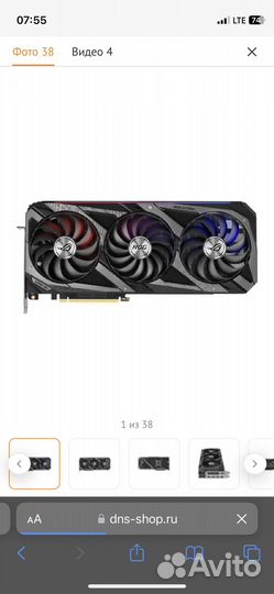 Видеокарта RTX 3070ti asus rog