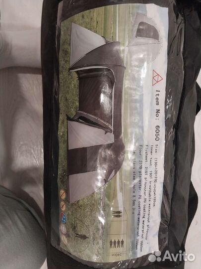 Палатка в аренду