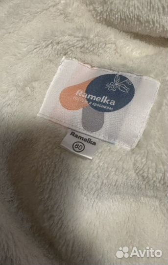 Комбинезон 80 демисезонный/теплая зима