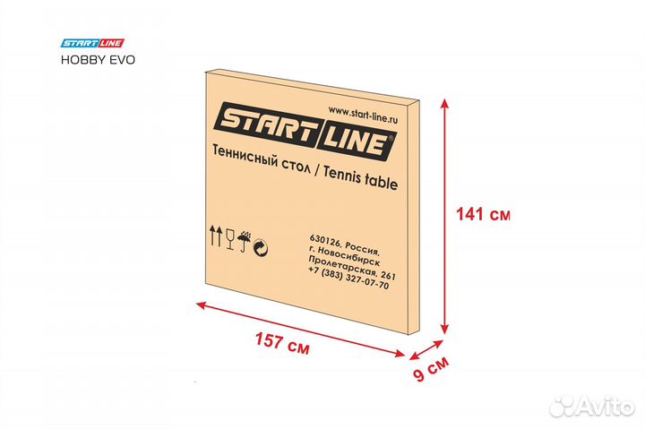 Теннисный стол настольный теннис
