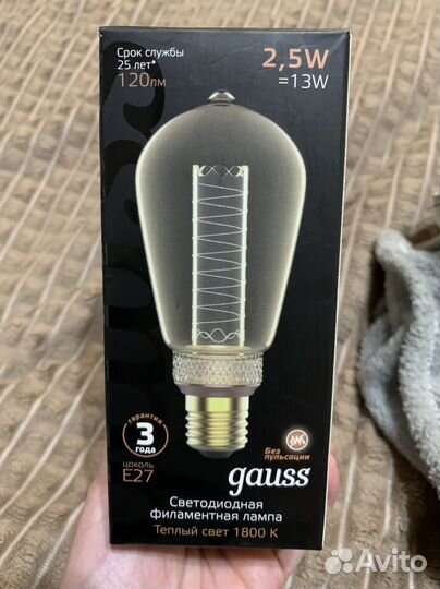 Лампа энергосберегающая