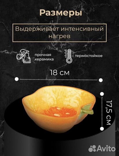 Блюдо для запекания